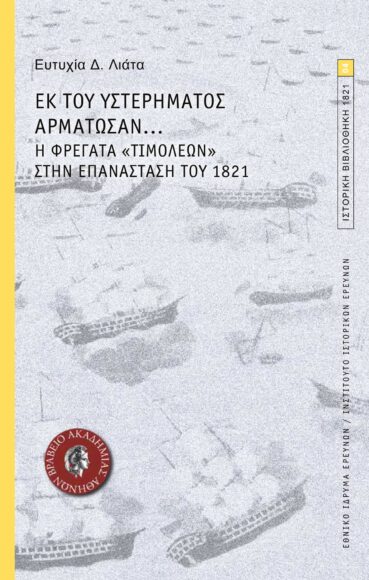 1821_4