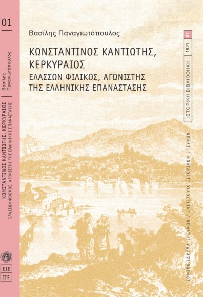 cover-outside-inside-1_final_pages-to-jpg-0001