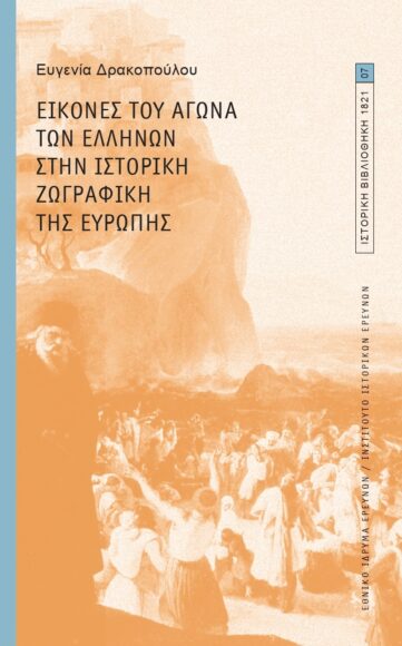 europe-_7__final_20-7_page-0001