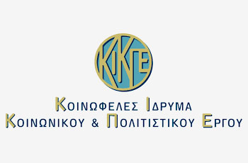 Κοινωφελές Ίδρυμα Κοινωνικού & Πολιτιστικού Έργου (ΚΙΚΠΕ)