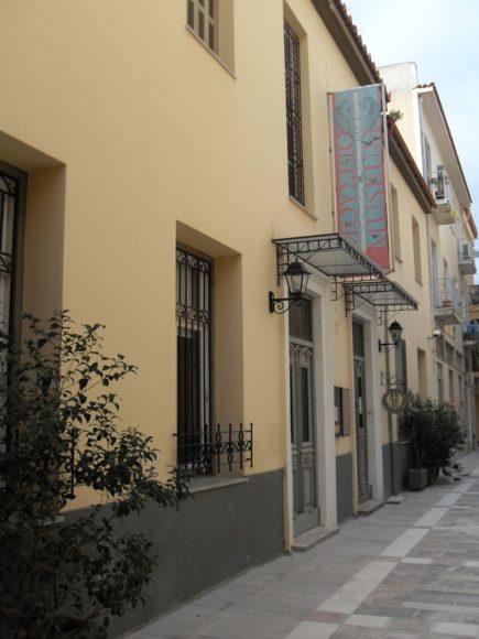 Θεματικό οδοιπορικό – εκπαιδευτικό πρόγραμμα για μαθητές πρωτοβάθμιας και δευτεροβάθμιας εκπαίδευσης
