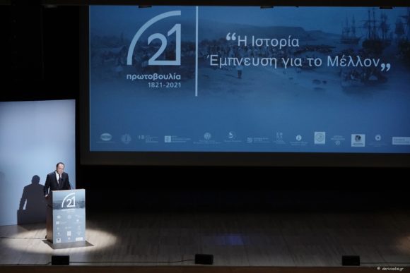 Xαιρετισμός του κ. Νίκου Πιμπλή, πρoέδρου του ΔΣ του Μεγάρου Αθηνών, στην εκδήλωση παρουσίασης των δράσεων της «Πρωτοβουλίας 1821-2021»
