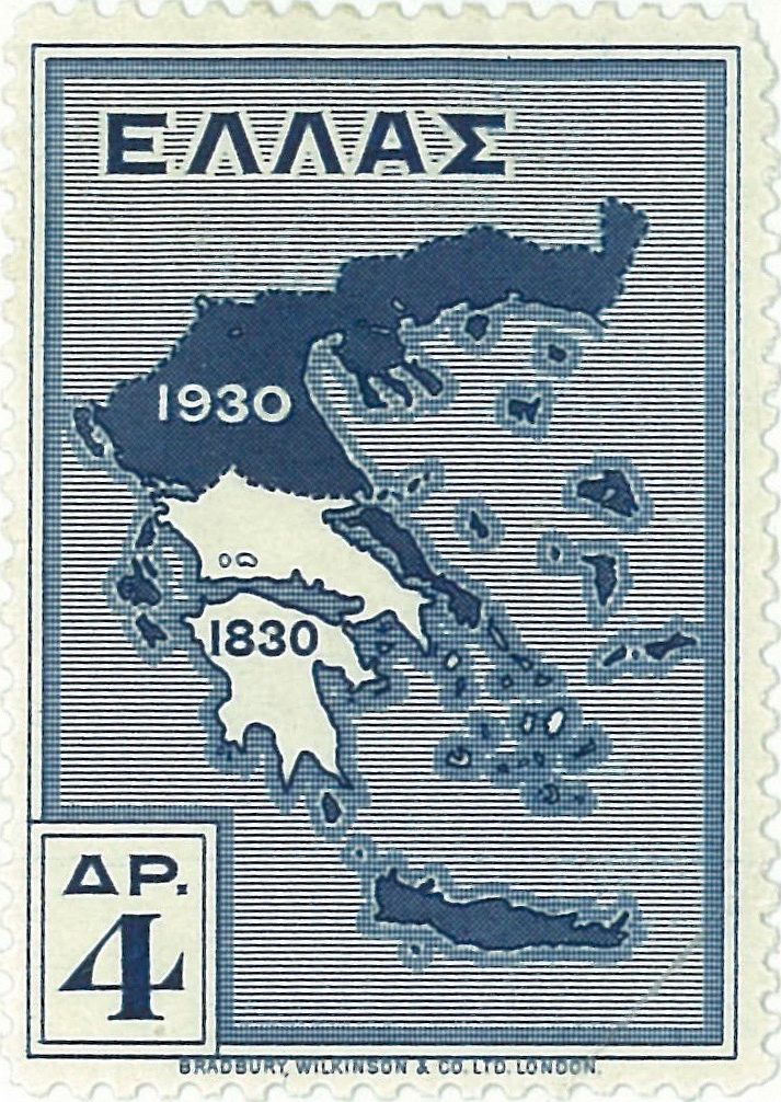 Σύνορα, Κυριαρχία και Γραμματόσημα, Ελλάδα 1830-2000