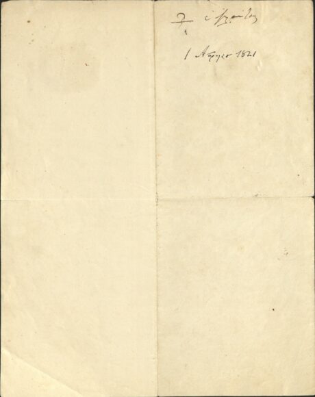 archeio-ipiti-i-143-2-1