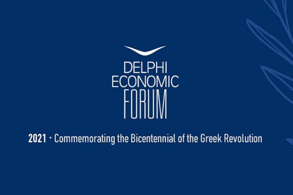 Επετειακό θεματικό αφιέρωμα για την Ελληνική Επανάσταση