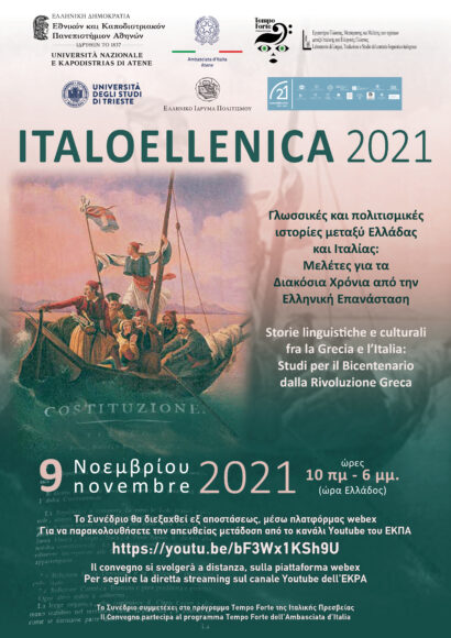 ITALOELLENICA 2021